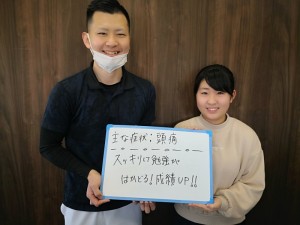 頭痛