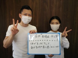 患者様の声