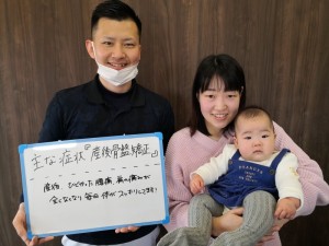 産後骨盤矯正