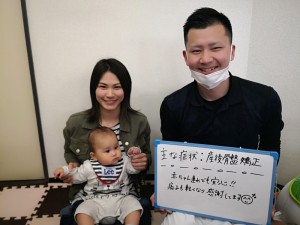 産後骨盤矯正