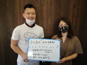 産後骨盤矯正