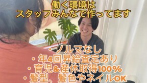 柔道整復師と鍼灸師の求人。