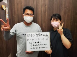 坐骨神経痛を改善したい岡山市北区の方々へ。